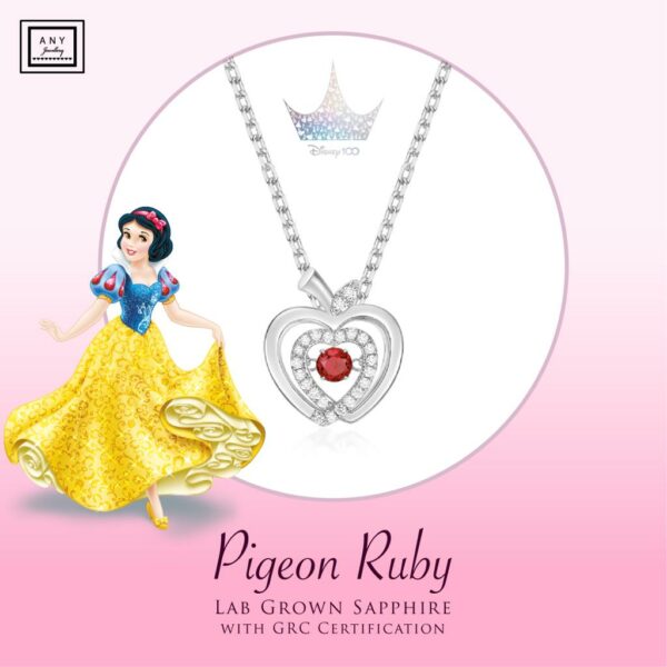 N2275  Disney Princess - Snow White Lab Grown Sapphire Dancing Stone